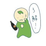 845286247
