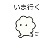 845286611