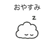 845286620