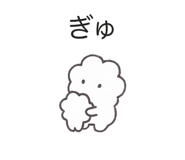845286622