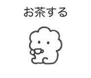 845286625