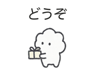 845286631