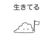 845286632