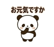 845286651
