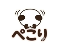 845286663