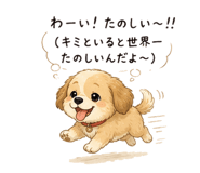 845286853