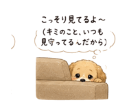 845286859