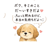 845286864