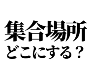 845286889