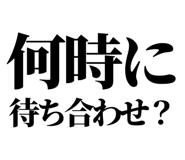 845286890
