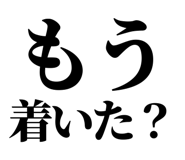 845286891