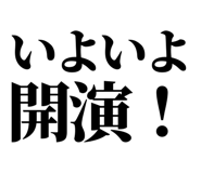 845286897