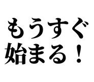 845286898