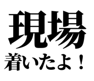 845286899
