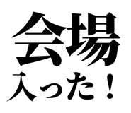 845286900