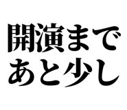 845286901