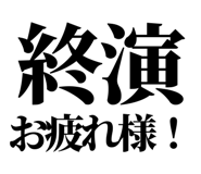 845286902
