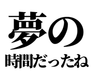 845286904