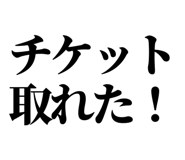 845286907