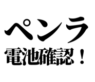 845286911