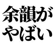 845286912