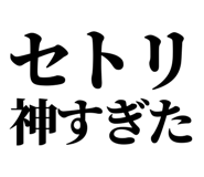 845286918
