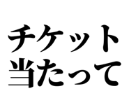 845286920