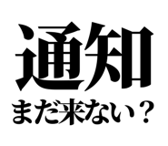 845286921