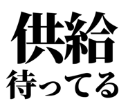 845286922