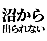 845286924