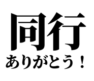 845286925