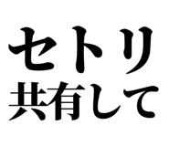845286927