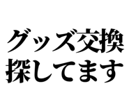 845287001