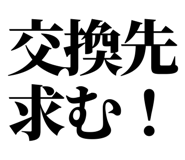 845287002
