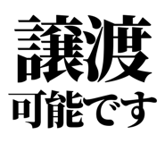 845287003