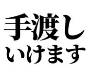 845287004