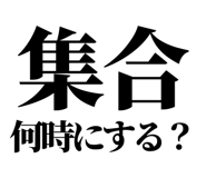 845287008