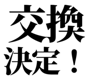 845287009