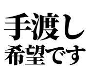 845287011