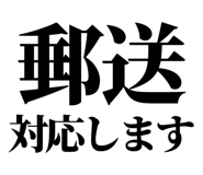 845287012