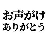 845287013