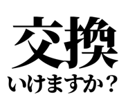 845287014