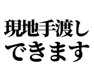 845287016
