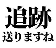 845287019