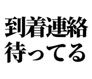 845287020