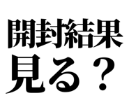845287024