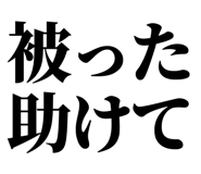 845287025