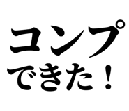 845287026