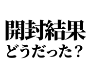 845287027