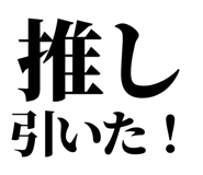 845287028
